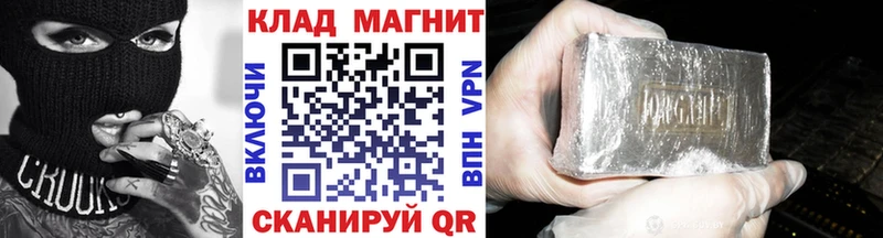 Где купить Голицыно СОЛЬ  Меф  Конопля  КОКАИН 