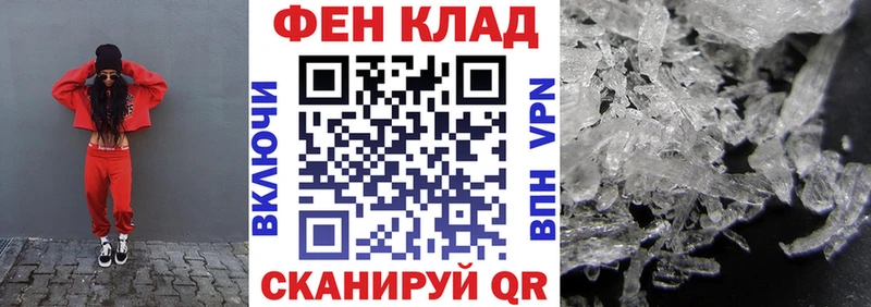 маркетплейс Telegram  где найти   Голицыно  Amphetamine Premium 