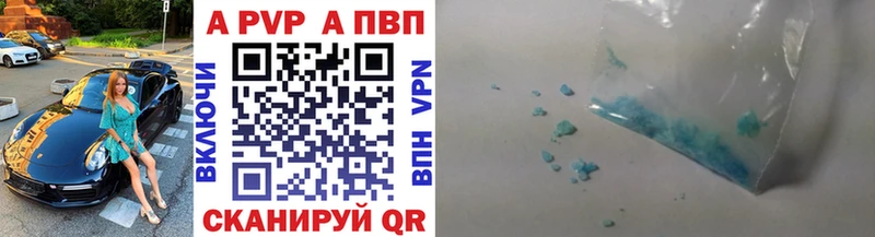 МЕГА сайт купить сайты Голицыно Альфа ПВП Crystall
