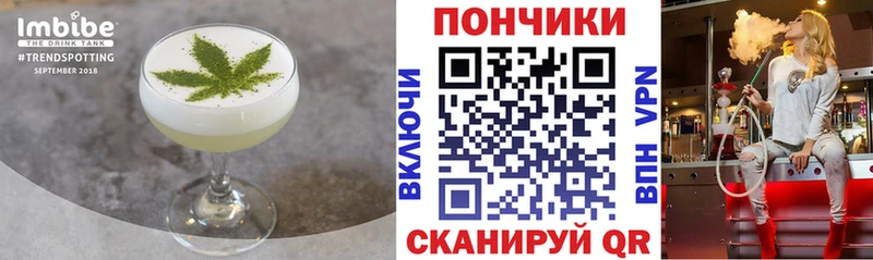 Canna-Cookies марихуана  Голицыно 