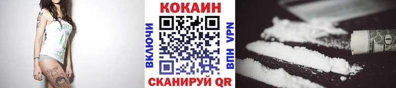 Кокаин Боливия OMG ссылка Голицыно где купить