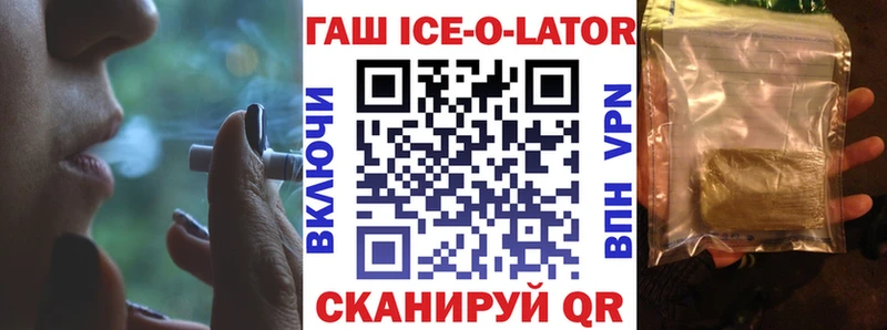 ГАШ Cannabis Голицыно