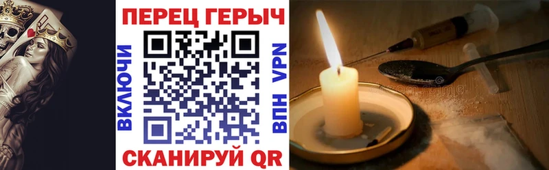 наркошоп  Голицыно  Героин хмурый 