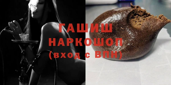 герыч Баксан