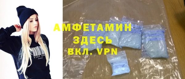 кокаин VHQ Балахна