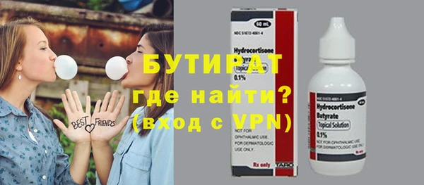 кокаин VHQ Балахна