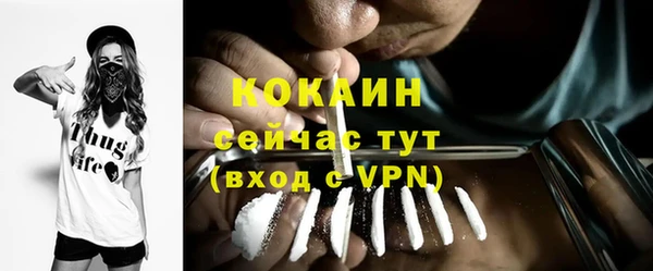 кокаин VHQ Балахна