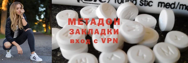 герыч Баксан