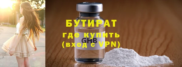 кокаин VHQ Балахна