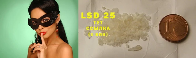 кокаин VHQ Балахна