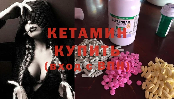 кокаин VHQ Балахна