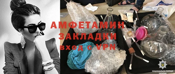 кокаин VHQ Балахна