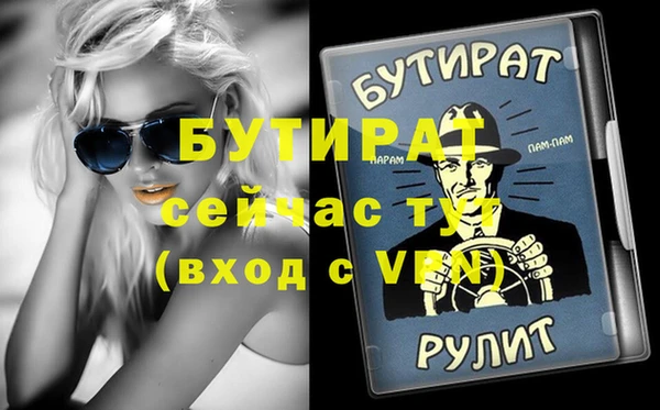 spice Балабаново