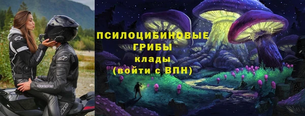 герыч Баксан