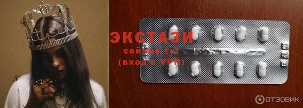 кокаин VHQ Балахна