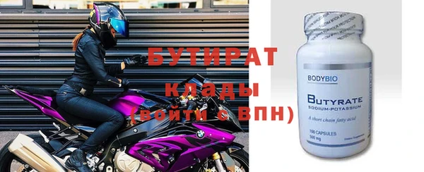 spice Балабаново