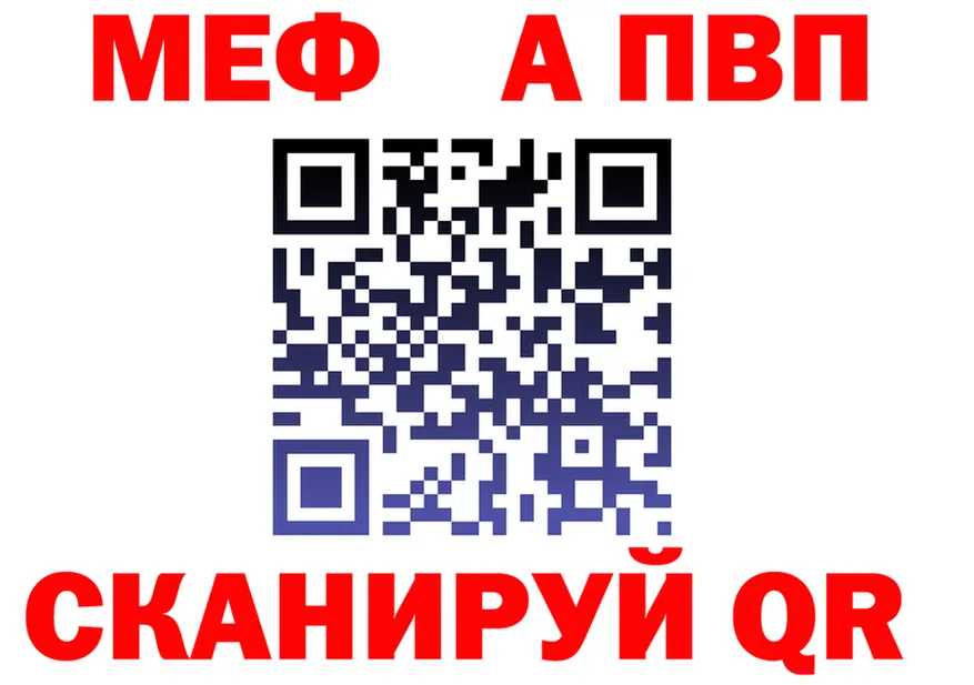 APVP СК КРИС маркетплейс мориарти ссылка на мегу Голицыно