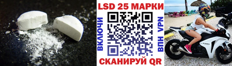 ЛСД экстази кислота  Голицыно 