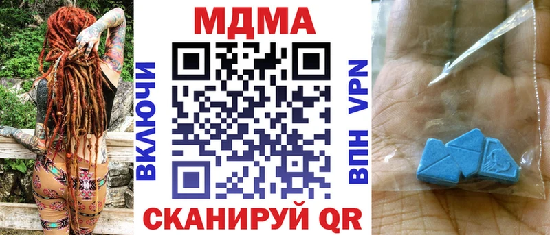 МДМА VHQ Голицыно