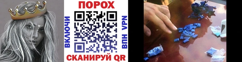 как найти наркотики  Голицыно  МЕТАМФЕТАМИН винт 
