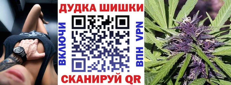 Марихуана OG Kush Голицыно